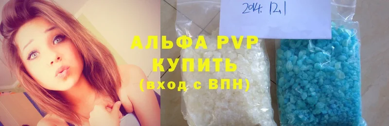 купить закладку  Электрогорск  ОМГ ОМГ вход  Alpha PVP Соль 