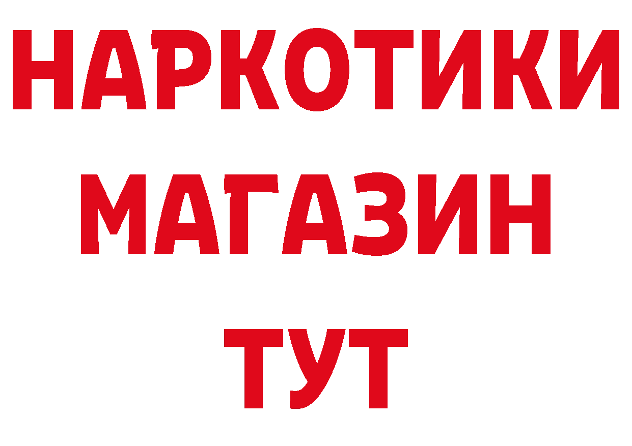 Печенье с ТГК конопля сайт дарк нет гидра Электрогорск